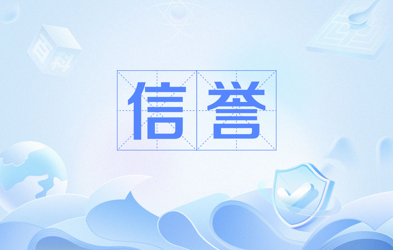 搜索留痕蜘蛛池收录出租
